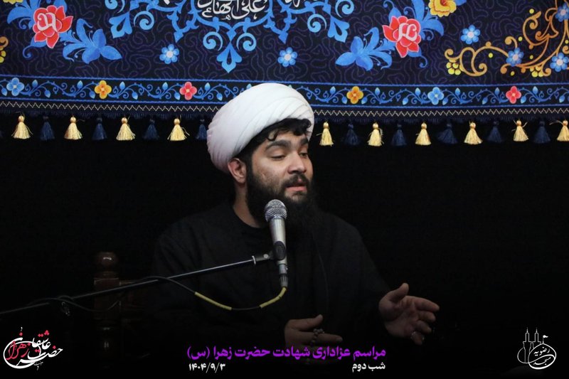 مراسم عزاداری شهادت حضرت زهرا (شب دوم)