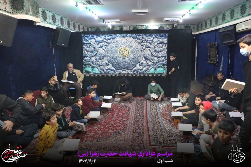 مراسم عزاداری شهادت حضرت زهرا (شب اول)