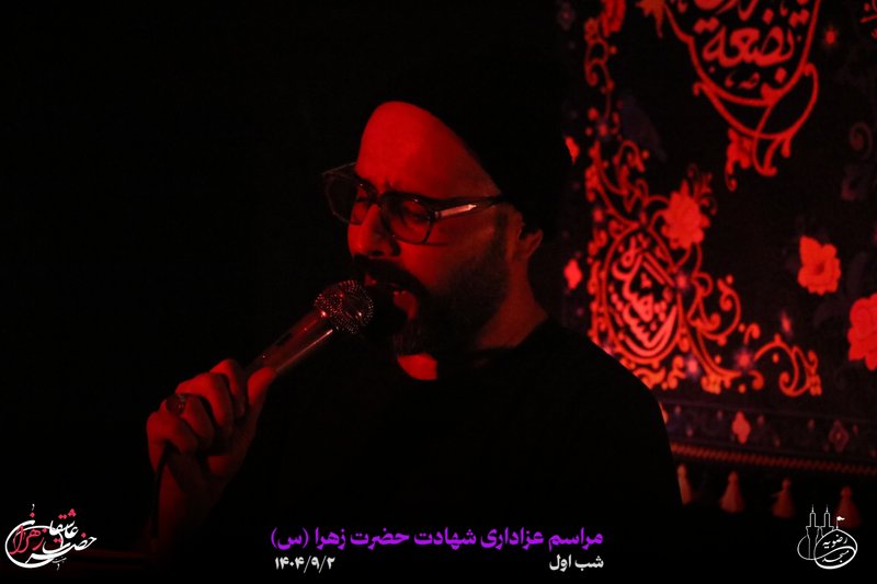 مراسم عزاداری شهادت حضرت زهرا (شب اول)