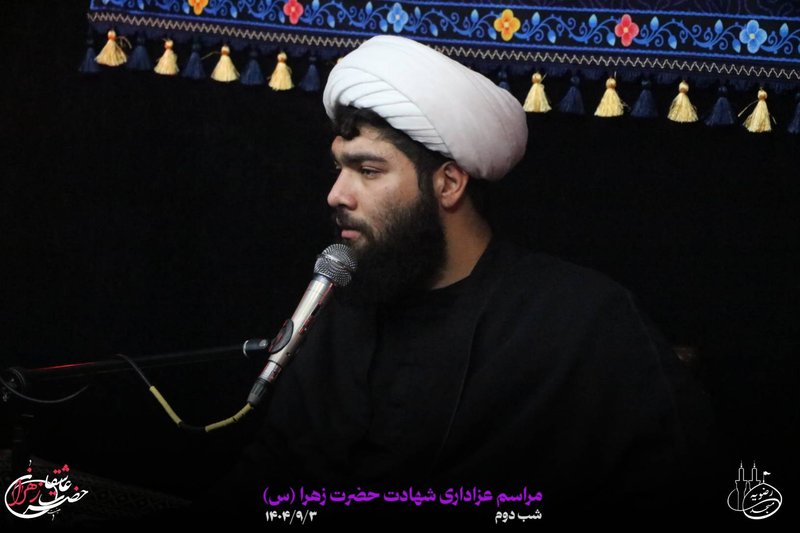 مراسم عزاداری شهادت حضرت زهرا (شب دوم)