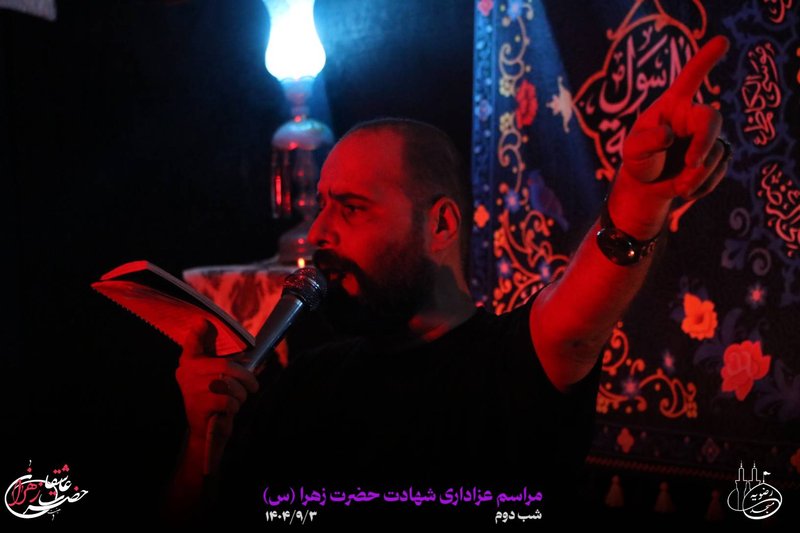 مراسم عزاداری شهادت حضرت زهرا (شب دوم)