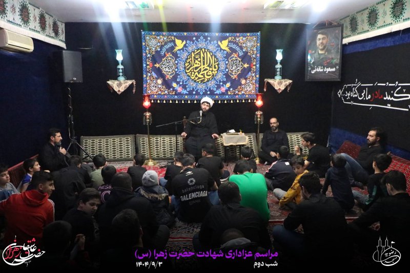 مراسم عزاداری شهادت حضرت زهرا (شب دوم)