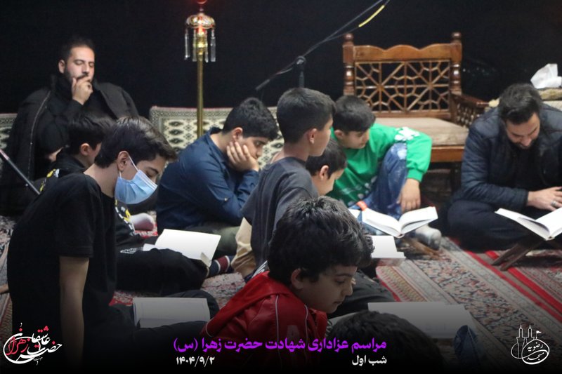 مراسم عزاداری شهادت حضرت زهرا (شب اول)