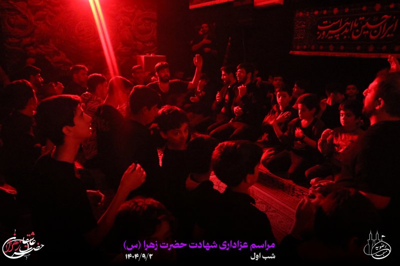 مراسم عزاداری شهادت حضرت زهرا (شب اول)