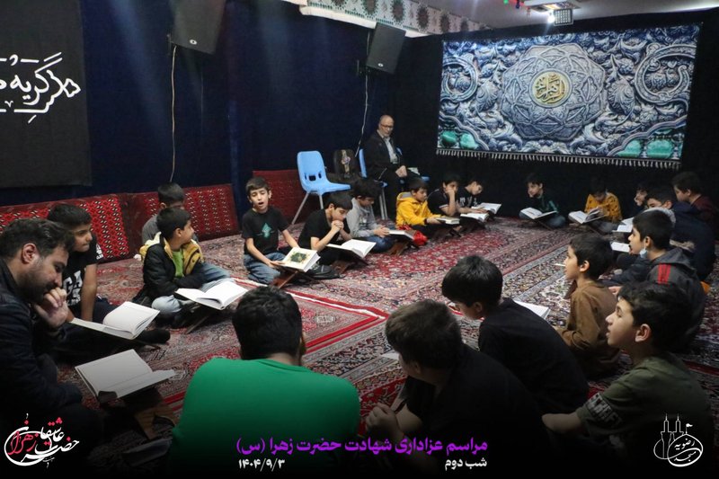 مراسم عزاداری شهادت حضرت زهرا (شب دوم)