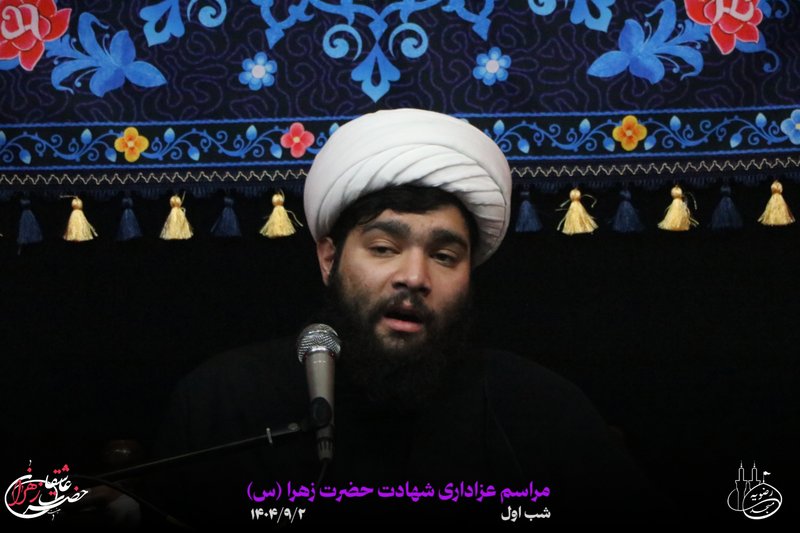 مراسم عزاداری شهادت حضرت زهرا (شب اول)