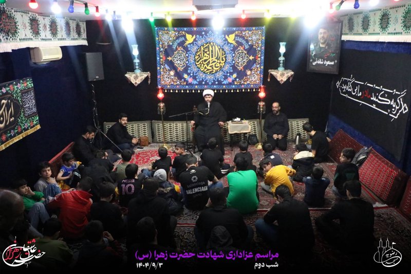 مراسم عزاداری شهادت حضرت زهرا (شب دوم)