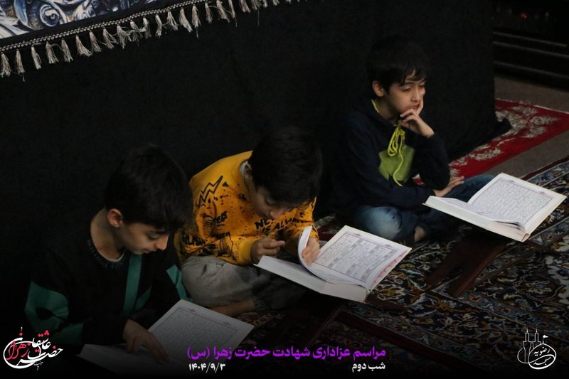 مراسم عزاداری شهادت حضرت زهرا (شب دوم)