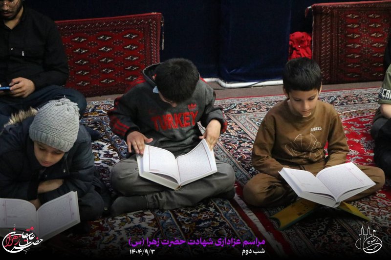 مراسم عزاداری شهادت حضرت زهرا (شب دوم)