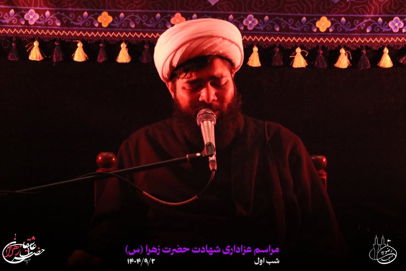 مراسم عزاداری شهادت حضرت زهرا (شب اول)