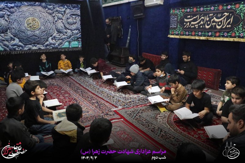 مراسم عزاداری شهادت حضرت زهرا (شب دوم)