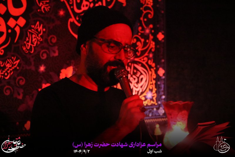 مراسم عزاداری شهادت حضرت زهرا (شب اول)