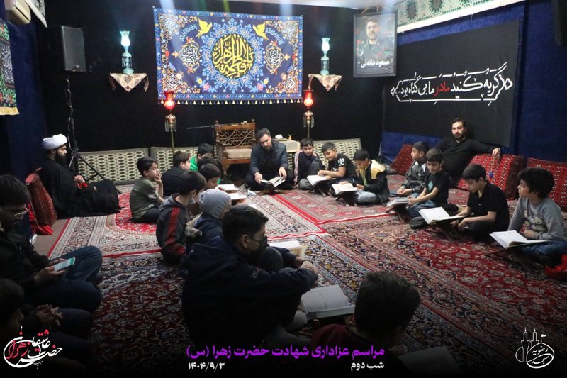 مراسم عزاداری شهادت حضرت زهرا (شب دوم)