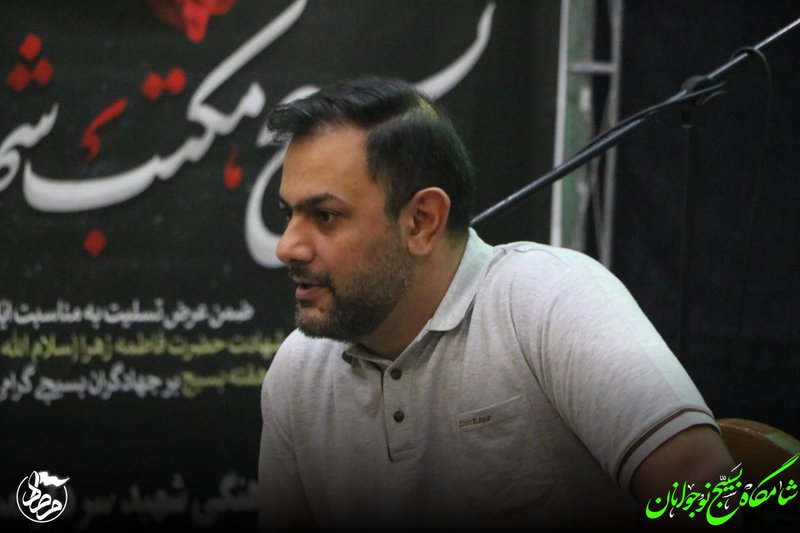 مراسم شامگاه پایگاه مرصاد